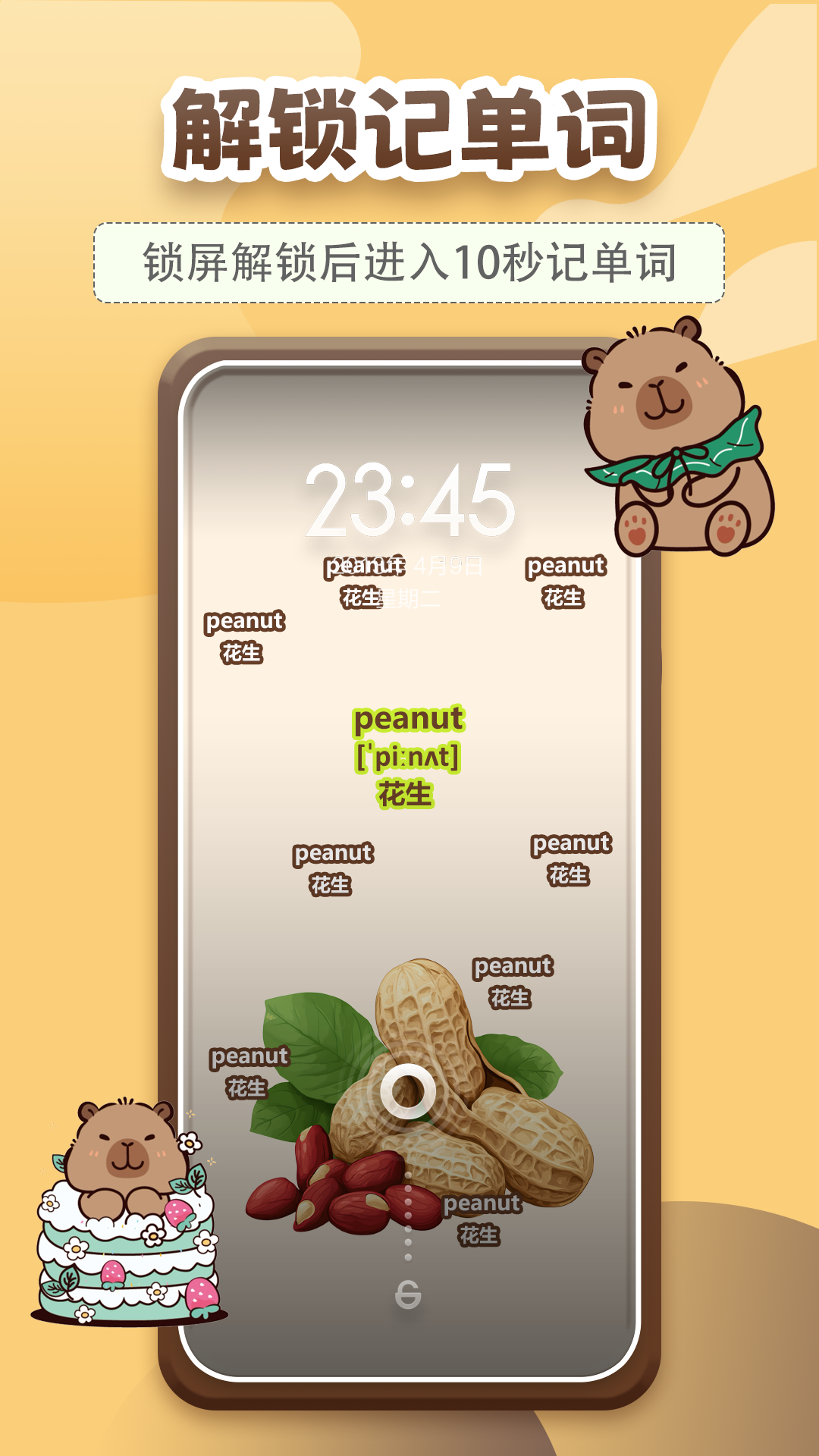 10ӛ~app؈D