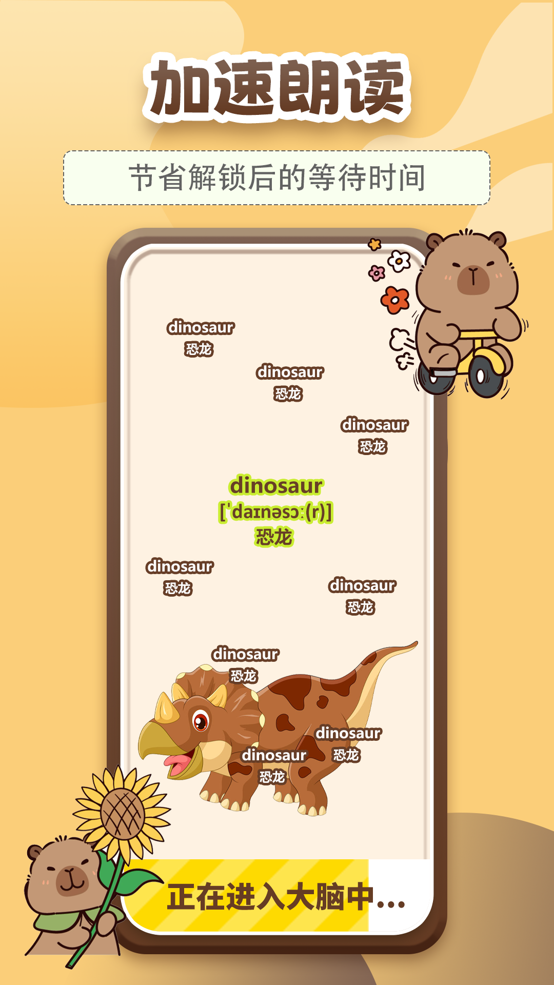 10ӛ~app؈D