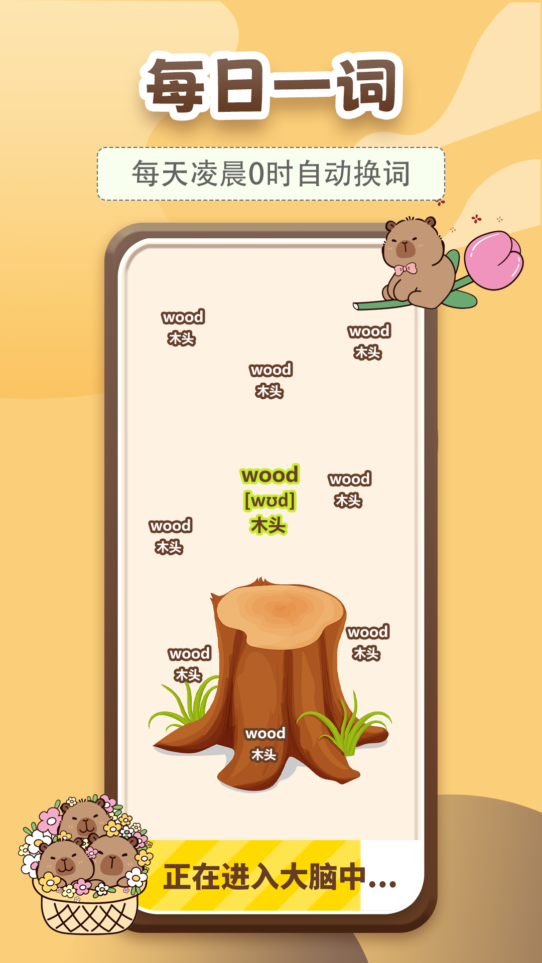 10ӛ~app؈D