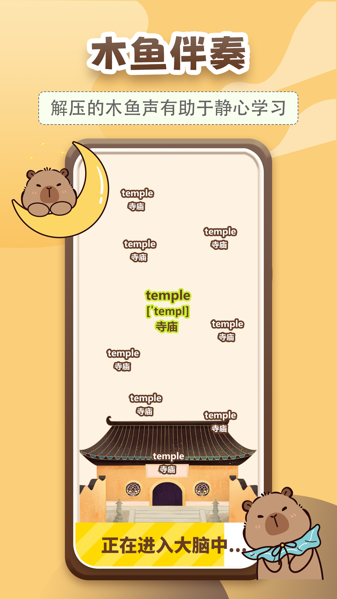 10ӛ~app؈D