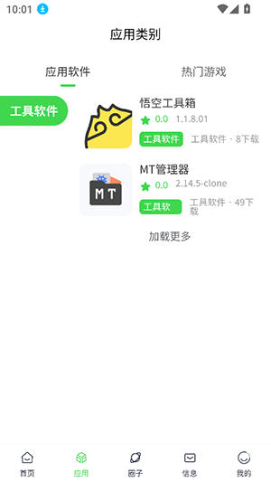^(q)app؈D