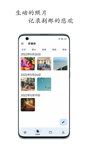 쐂ӛdapp؈D
