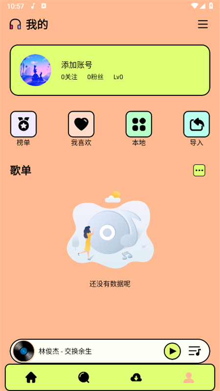 Ῠ(l)appd؈D