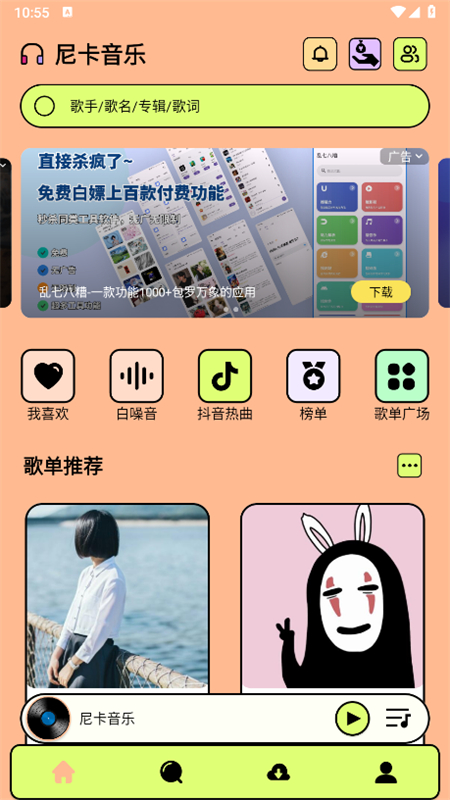Ῠ(l)appd؈D