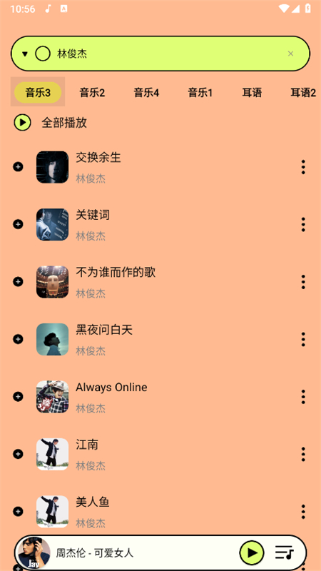 Ῠ(l)appd؈D