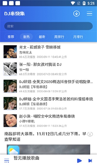 DJ؈D