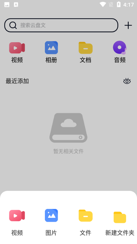 XƱPapp؈D