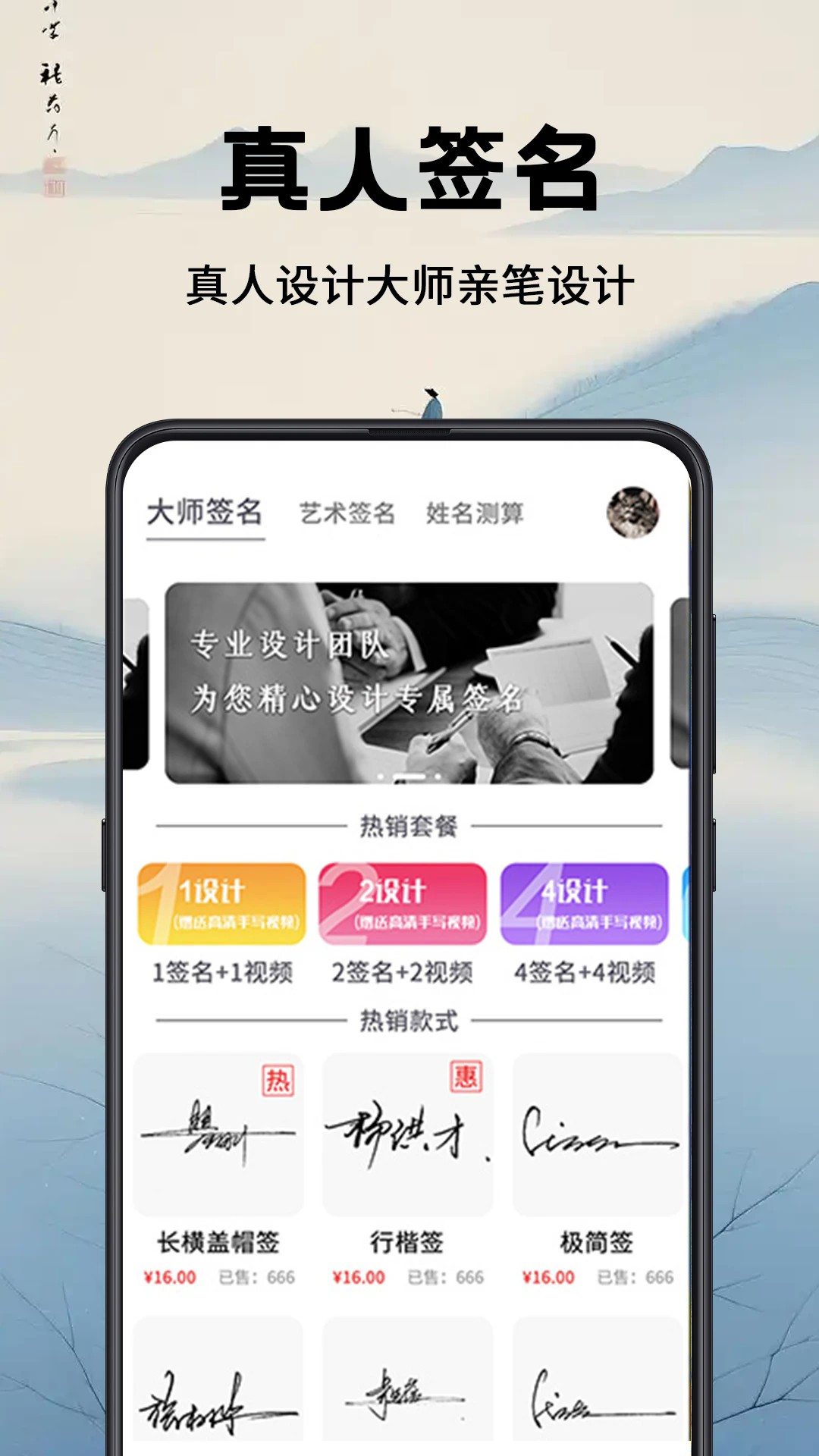 O(sh)Ӌapp؈D