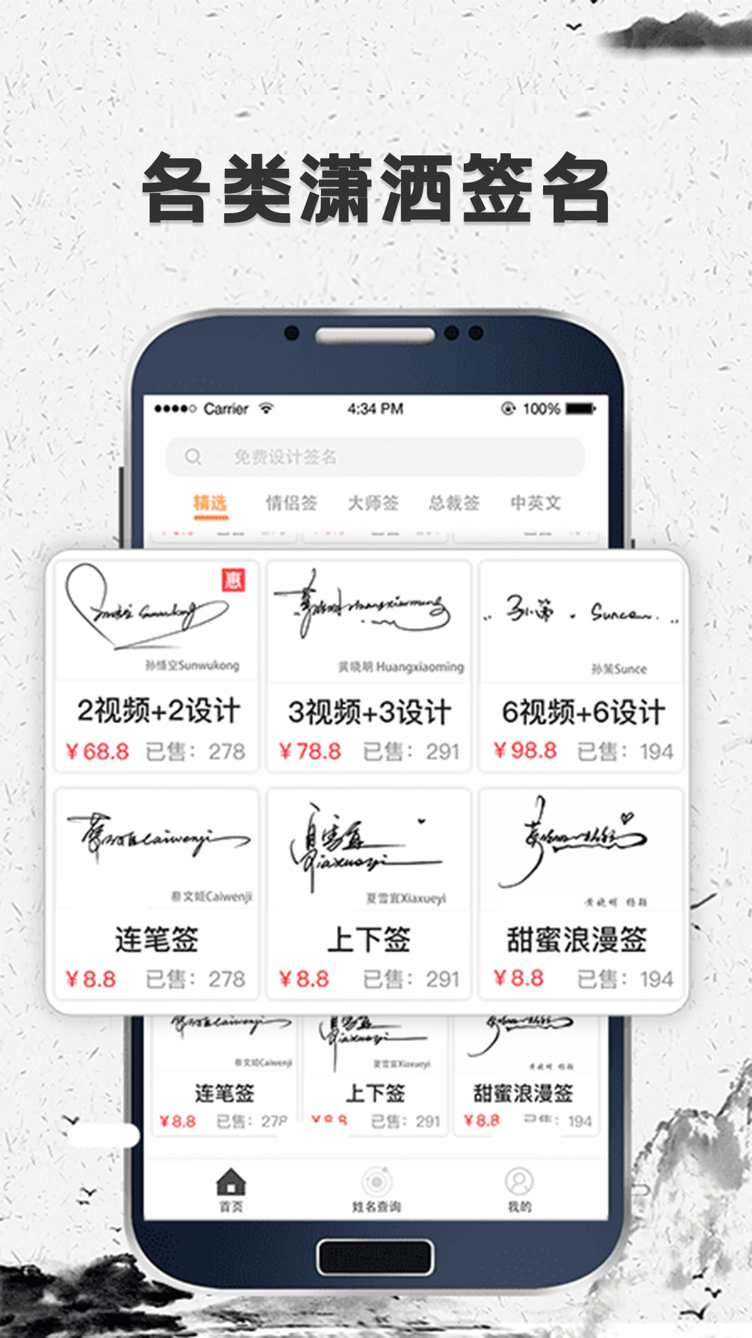 wapp؈D