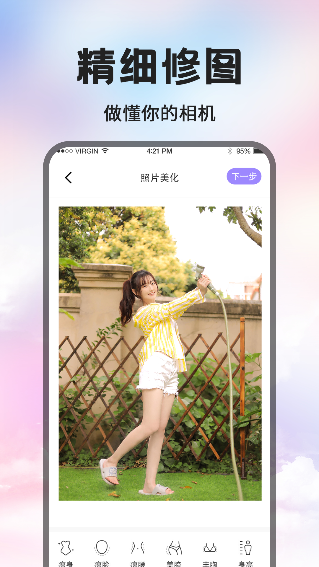 ވDPDapp؈D