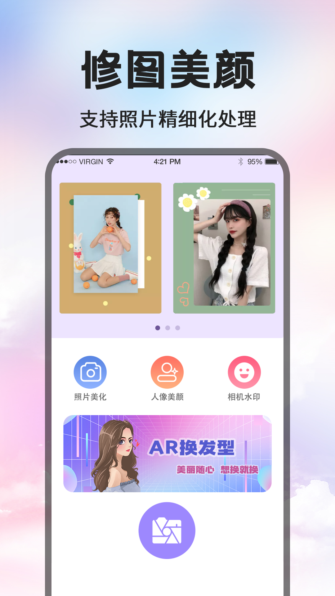 ވDPDapp؈D
