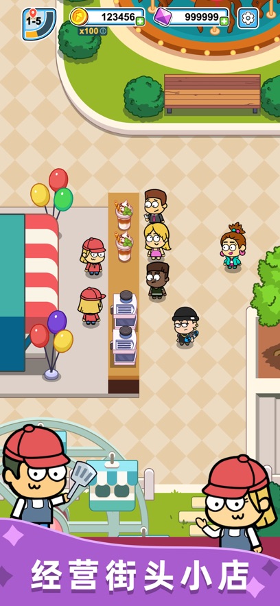 _ȦɌV(Idle Food Bar)؈D
