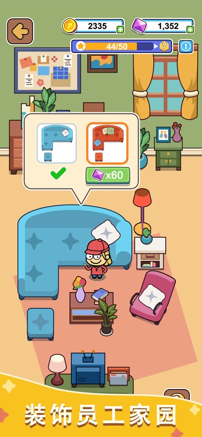 _ȦɌV(Idle Food Bar)؈D