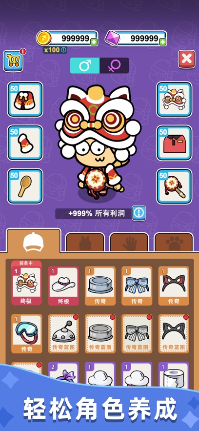 _ȦɌV(Idle Food Bar)؈D