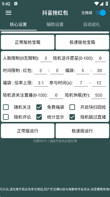 ȫԄӓ_⿨ܰ汾(t2.0)؈D