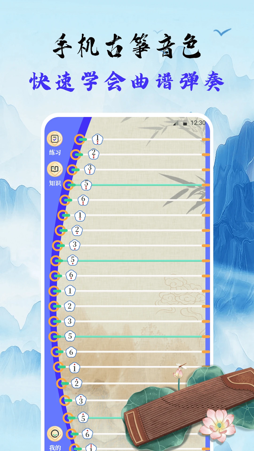 Ź~Tuner{(dio)؈D