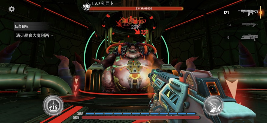 ^رF(DevilWar)؈D