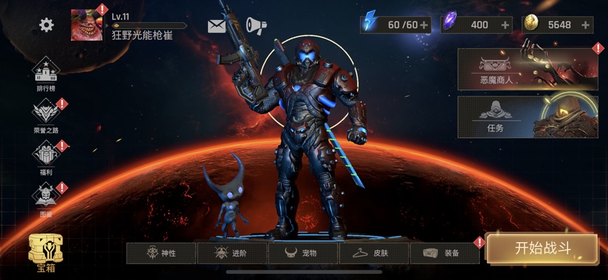 ^رF(DevilWar)؈D