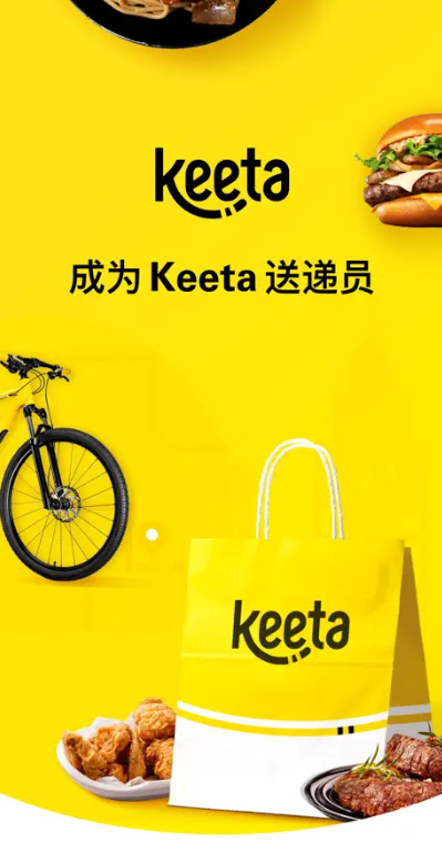 keetaTְܛKeeta Rider؈D