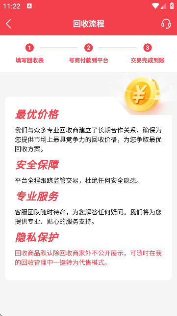 ȭצAPPٷ؈D