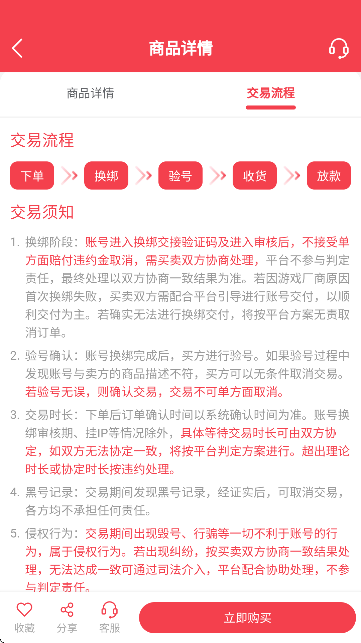 ȭצAPPٷ؈D