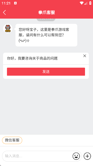 ȭצAPPٷ؈D
