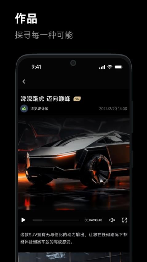 DreameDesign؈D