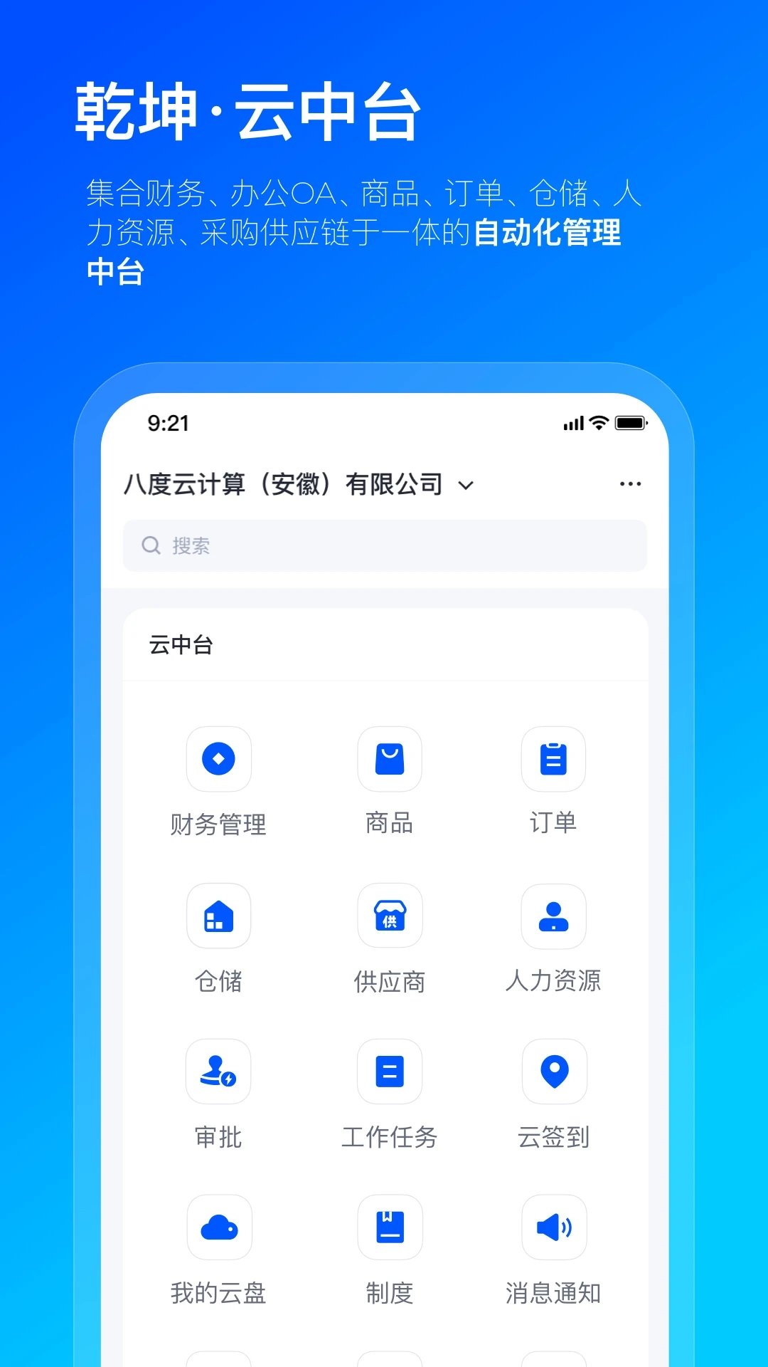 (sh)app(I(y)(sh)(j)ƽ_(ti))؈D