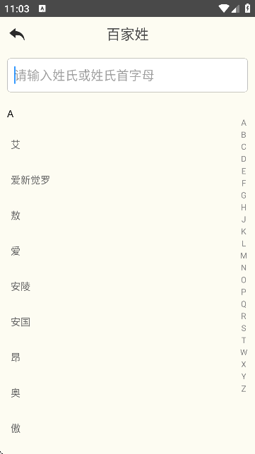 ȡAPP؈D