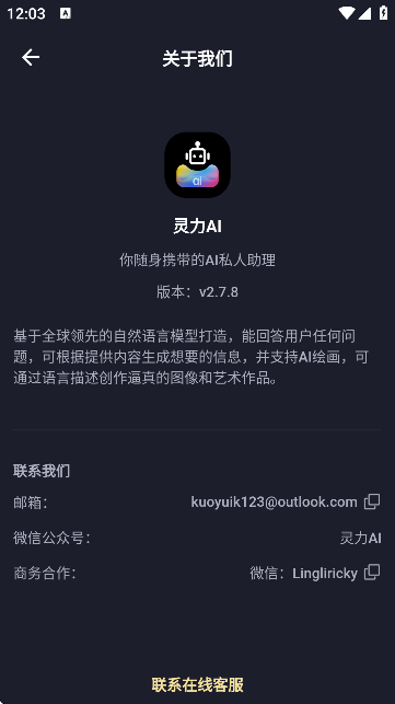 `AIٷAPP؈D