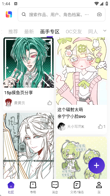 ROC(chung)ƽ_(ti)؈D