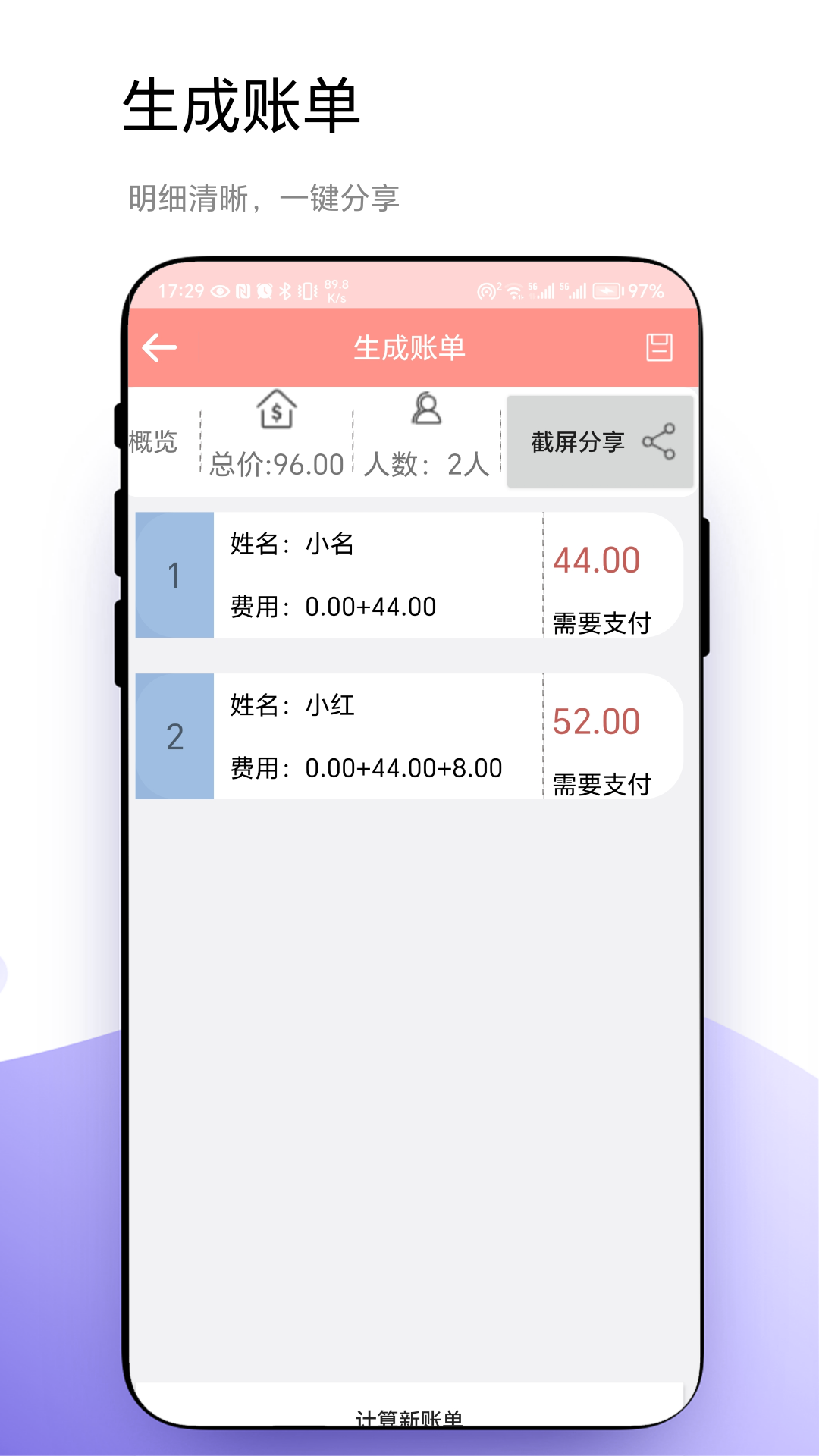 ݆P(pn)app؈D