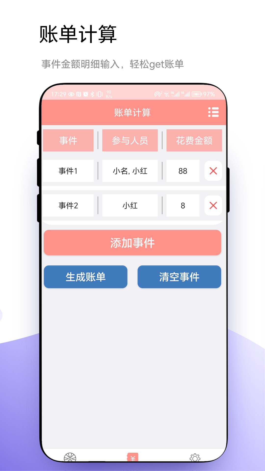 ݆P(pn)app؈D