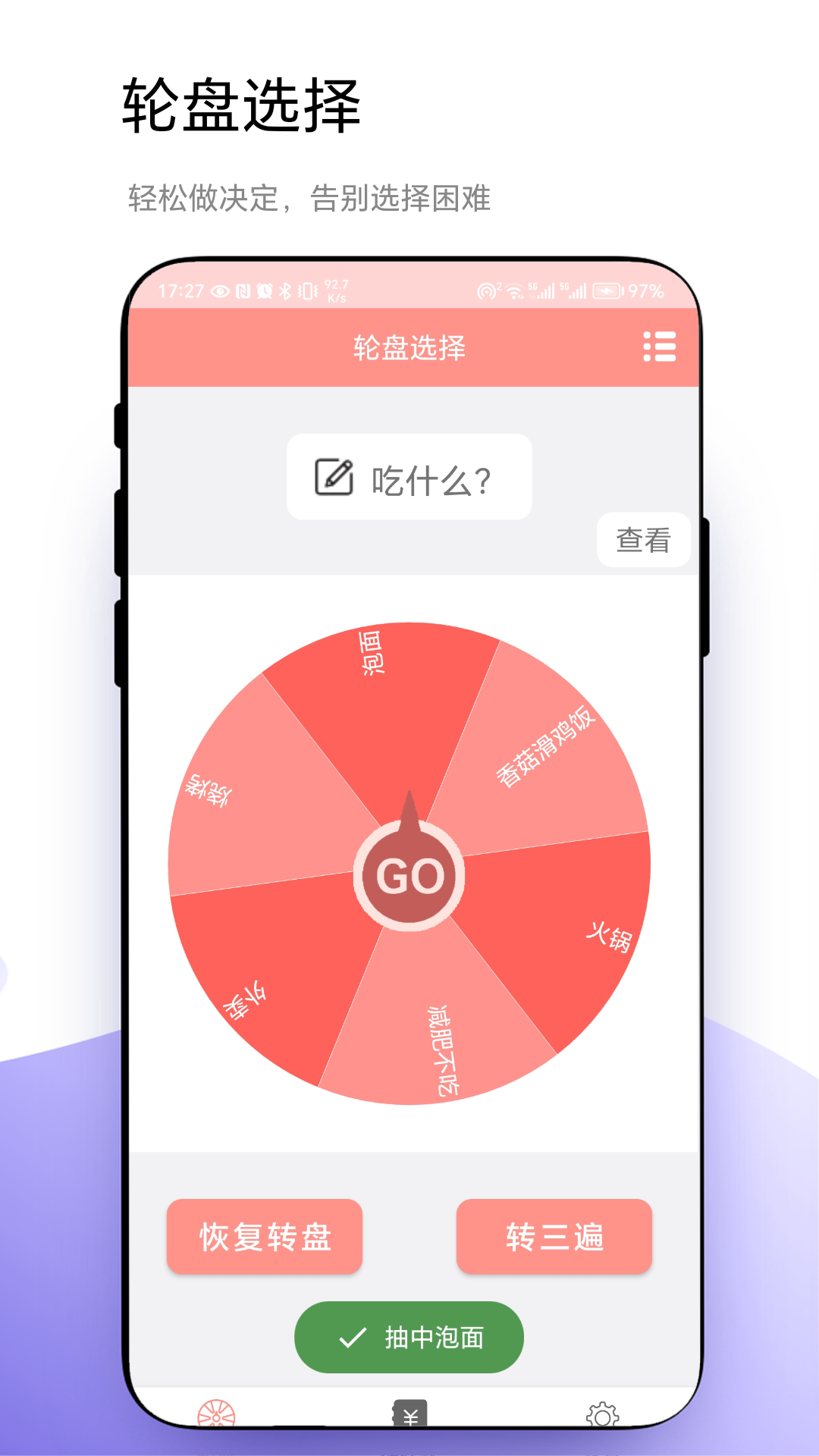 ݆P(pn)app؈D