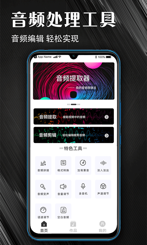 MP3lȡapp؈D