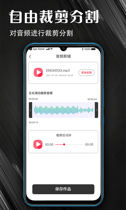 MP3lȡapp؈D