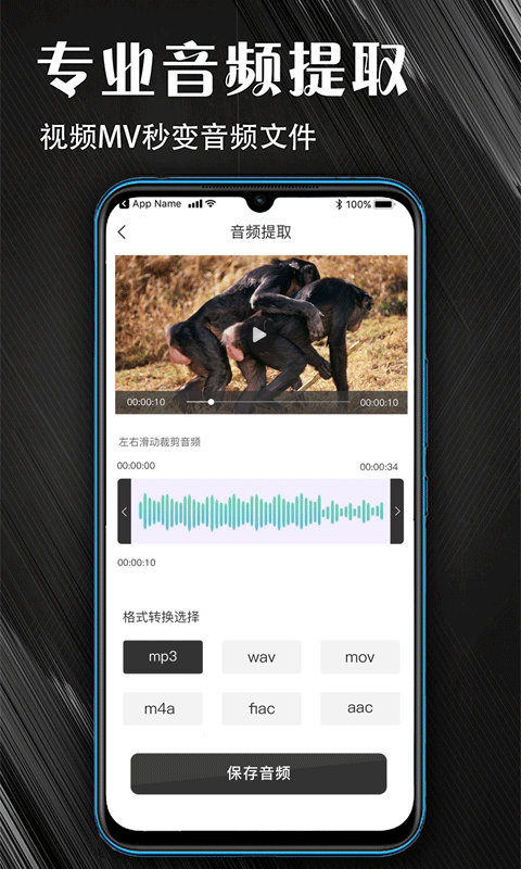 MP3lȡapp؈D