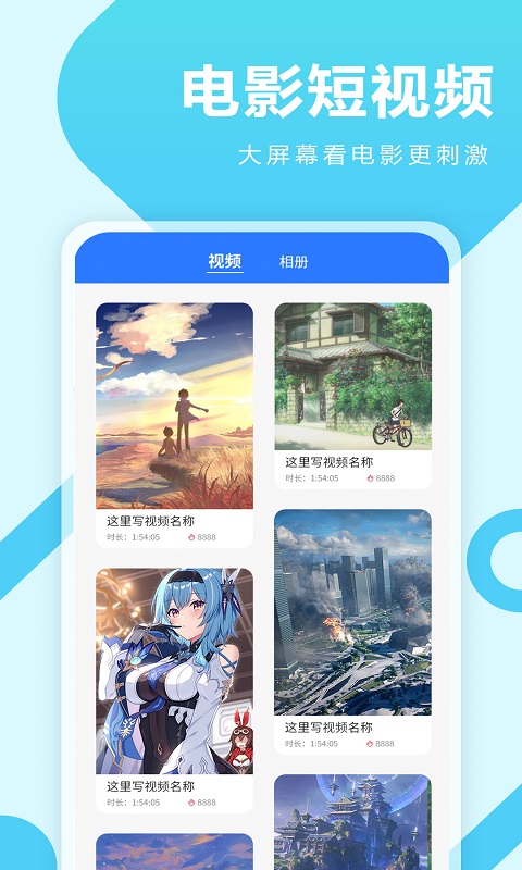 âͶapp؈D