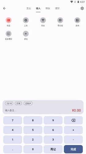 ӛӛ~app؈D