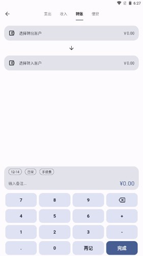 ӛӛ~app؈D