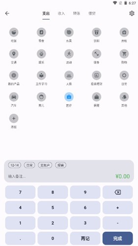 ӛӛ~app؈D
