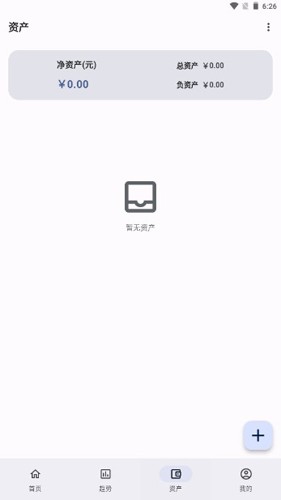 ӛӛ~app؈D