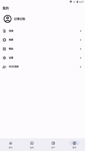 ӛӛ~app؈D
