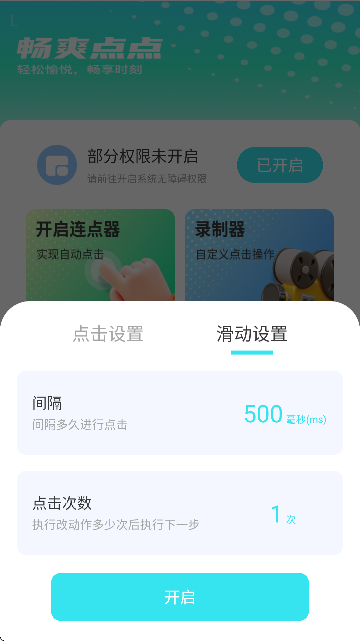 ˬcc(ԄBc)APP؈D