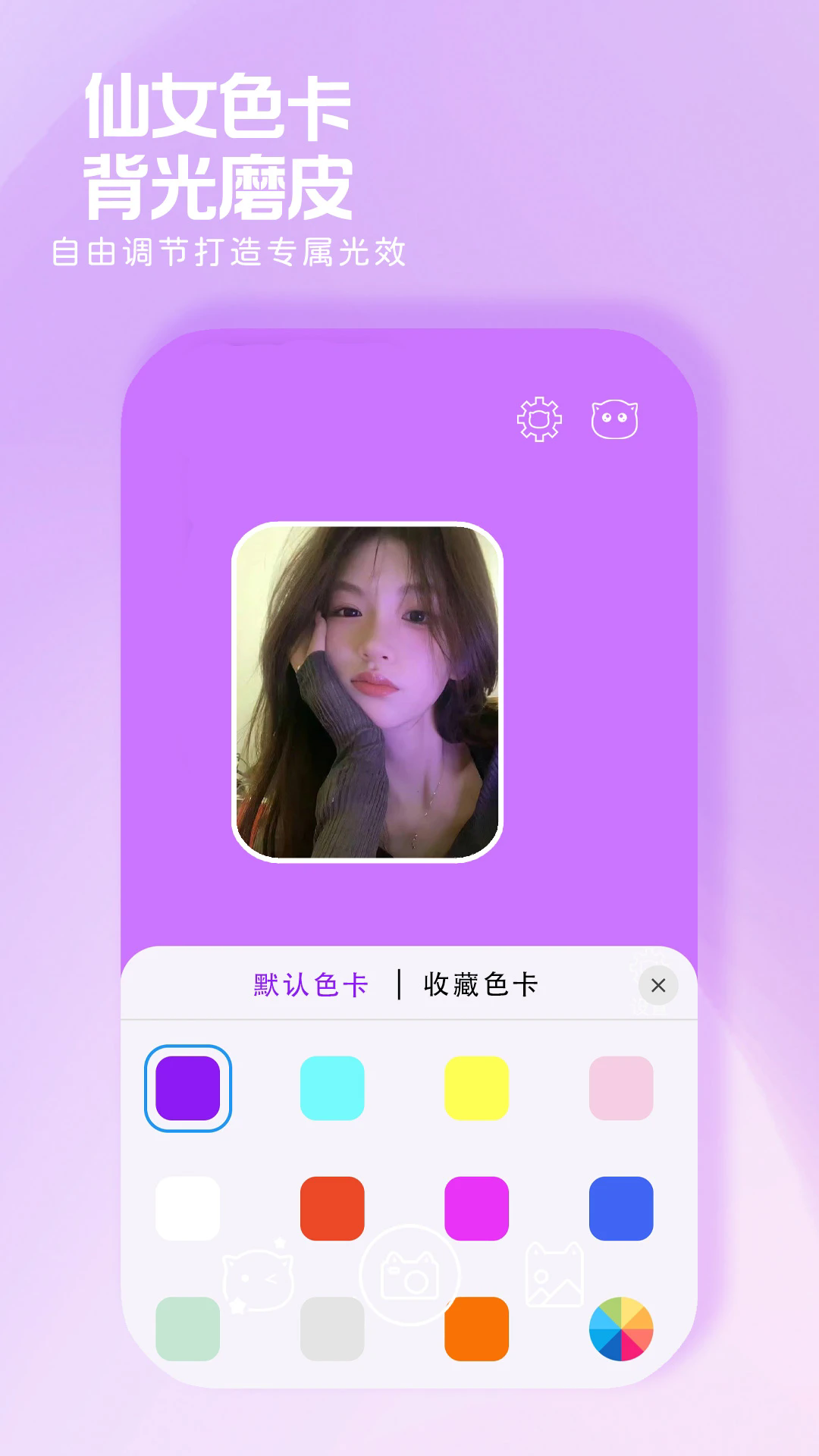С؈a(b)dapp؈D