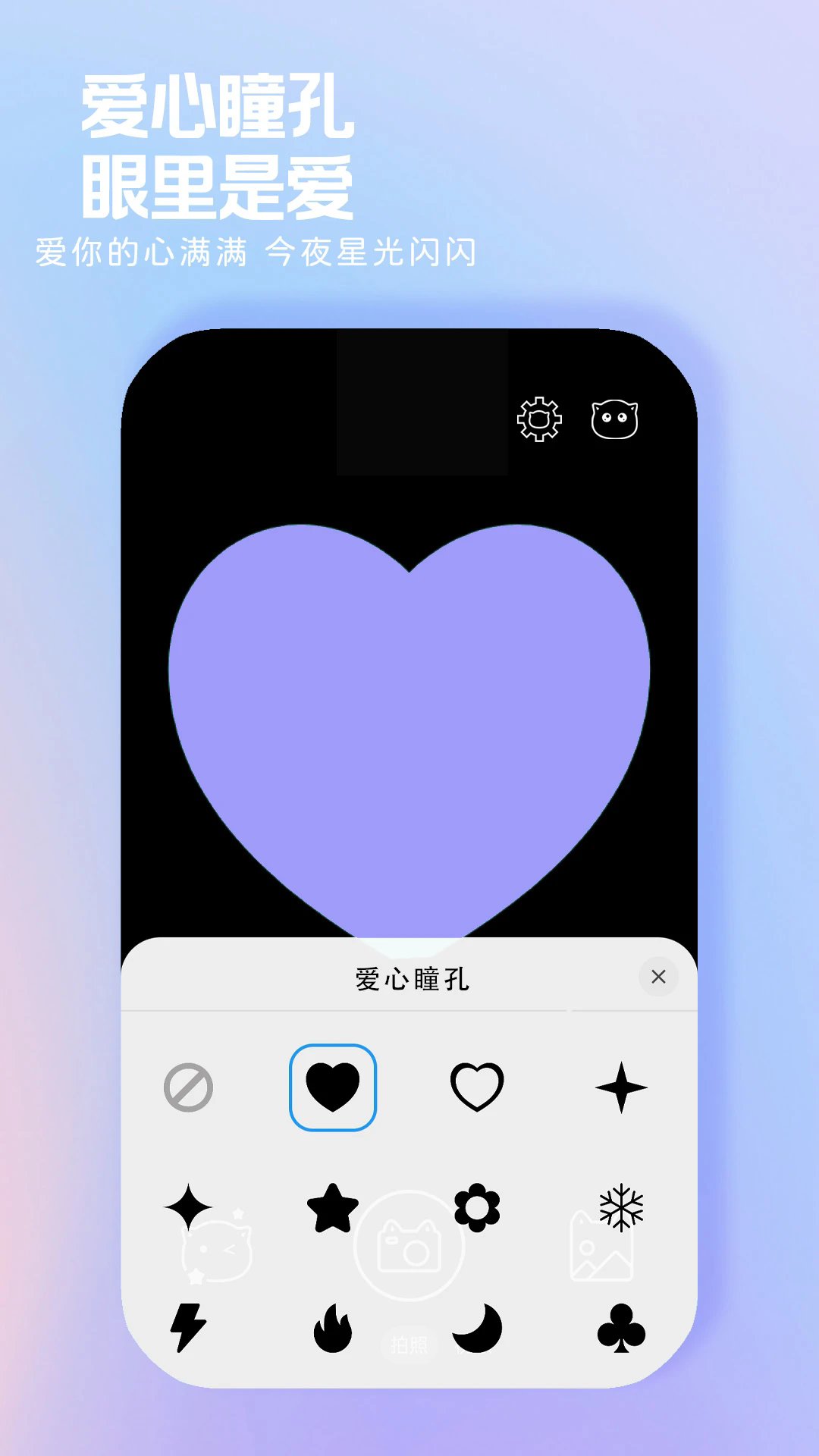 С؈a(b)dapp؈D