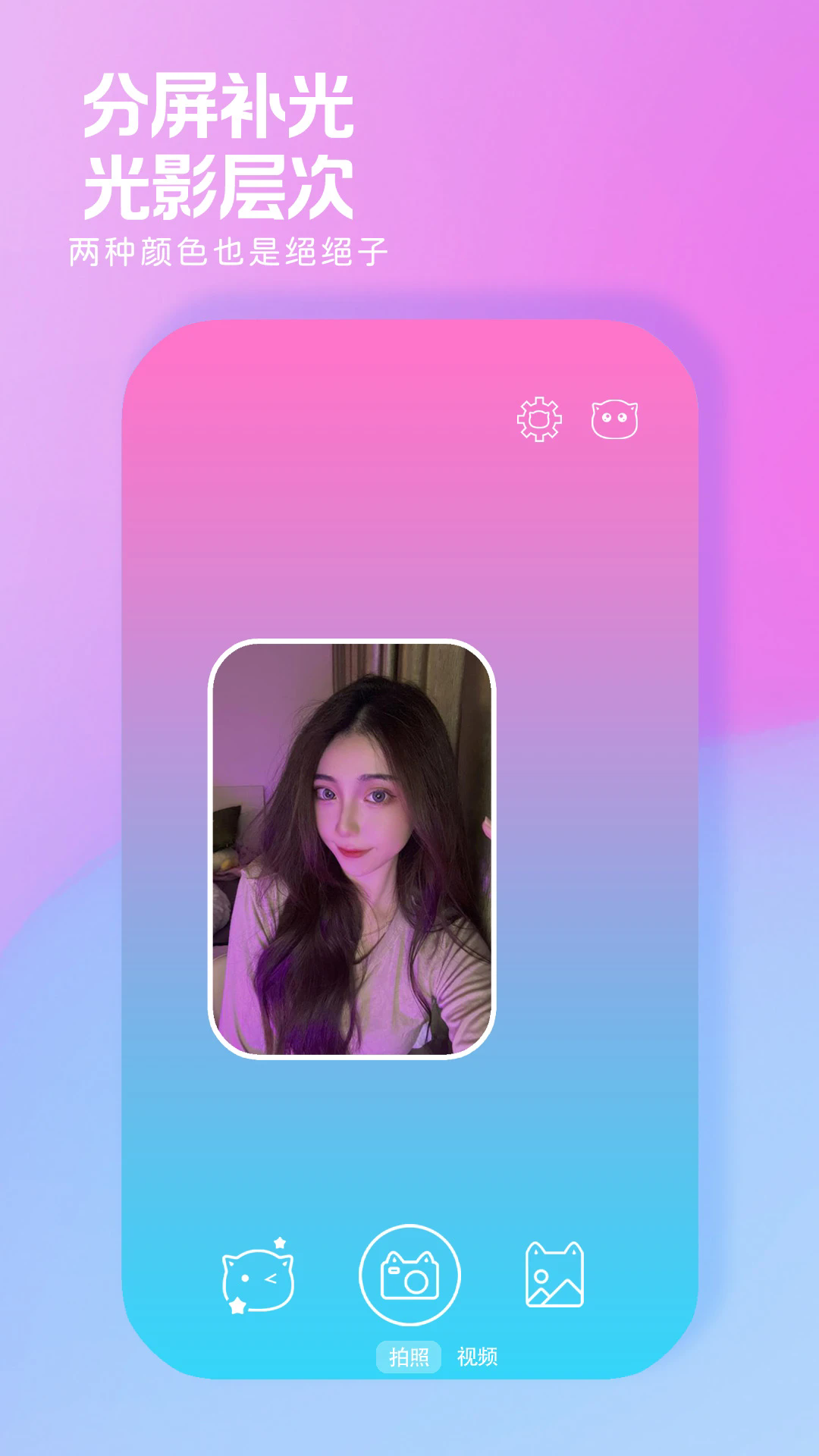 С؈a(b)dapp؈D
