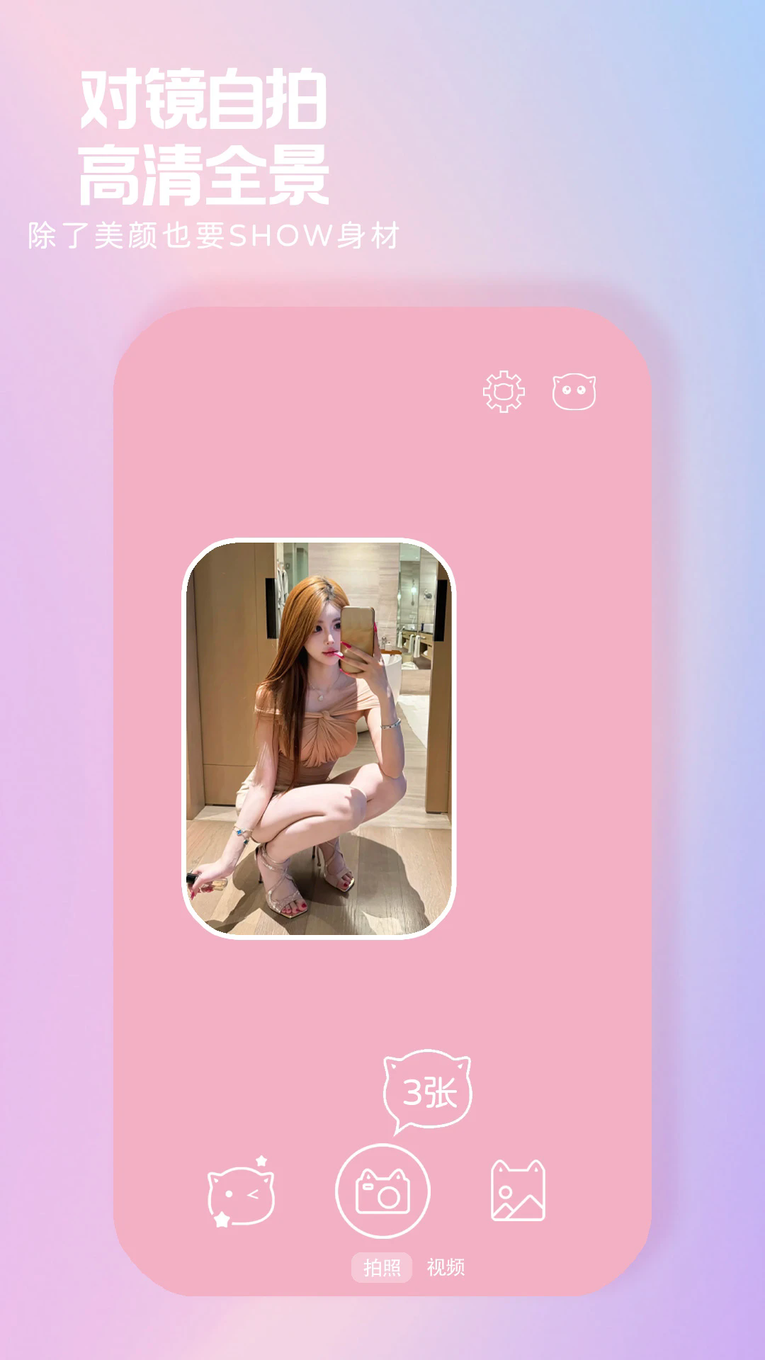 С؈a(b)dapp؈D