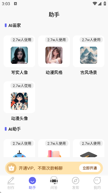 AIСֽ؈D