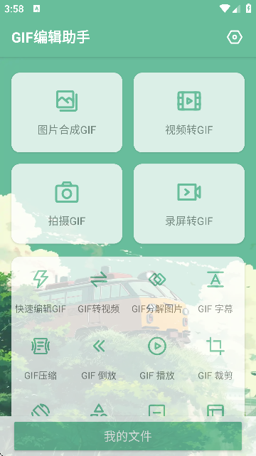 GIF݋M(fi)؈D